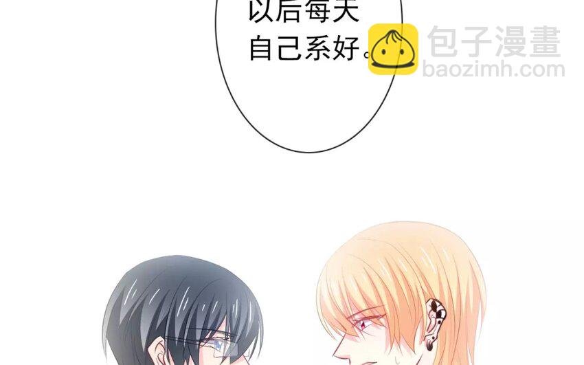 4 第4话 计划通
