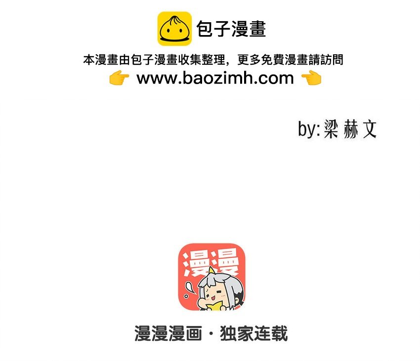 45 第45话 喜欢的人？