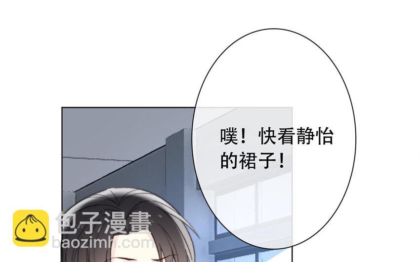 45 第45话 喜欢的人？