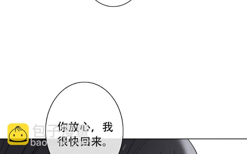 45 第45话 喜欢的人？