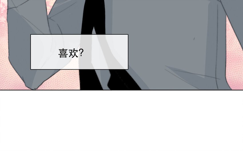 46 第46话 我怎么会喜欢男人？