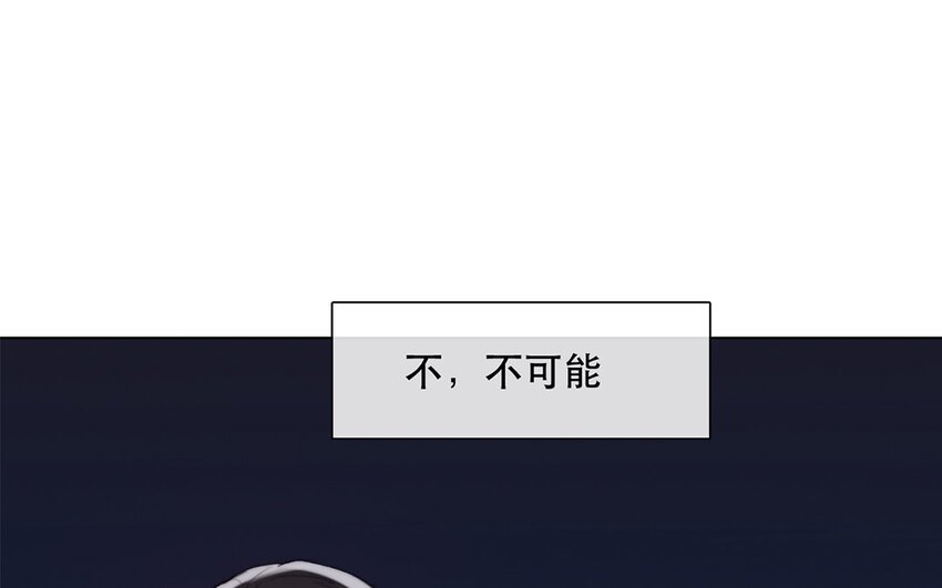 46 第46话 我怎么会喜欢男人？