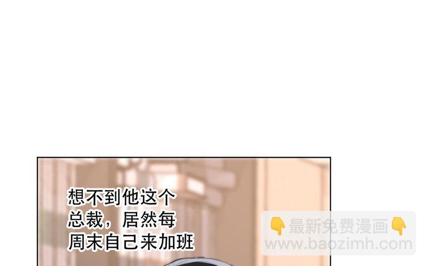 46 第46话 我怎么会喜欢男人？