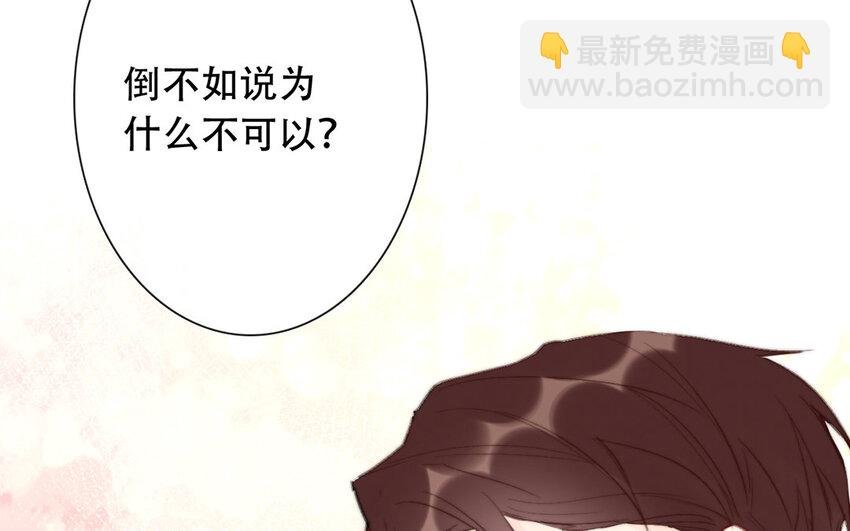 47 第47话 为什么不可以？