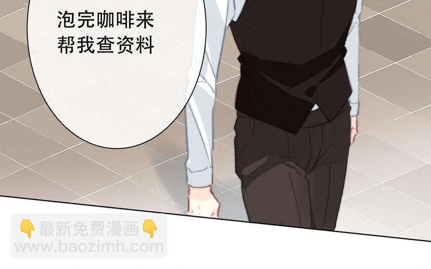 47 第47话 为什么不可以？
