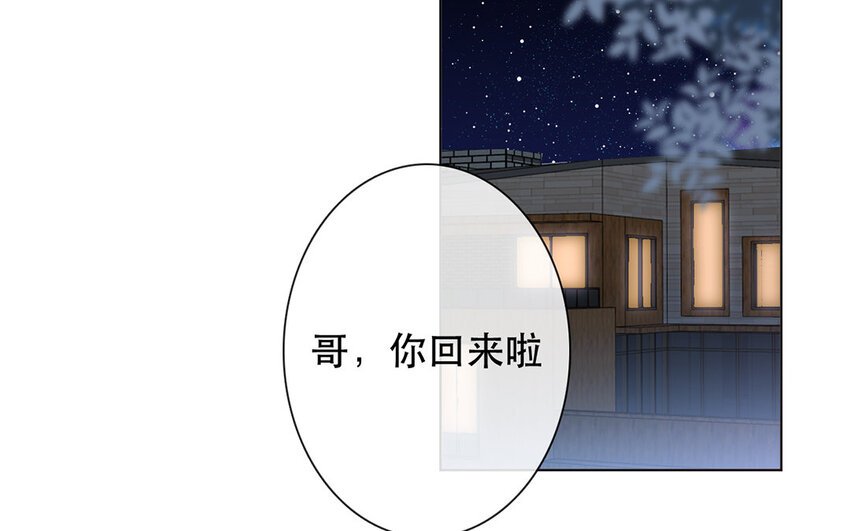 48 第48话 交叉点