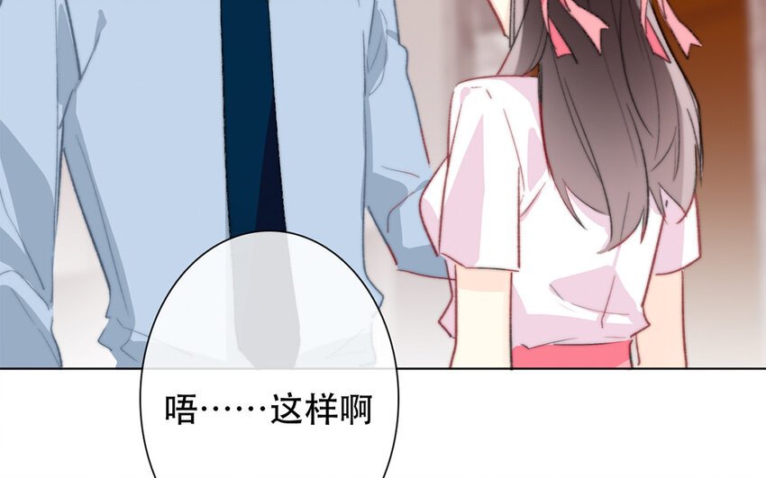 48 第48话 交叉点