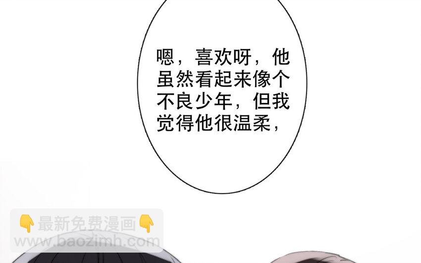 48 第48话 交叉点