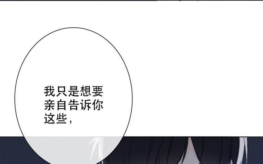 50 第50话 散伙饭？