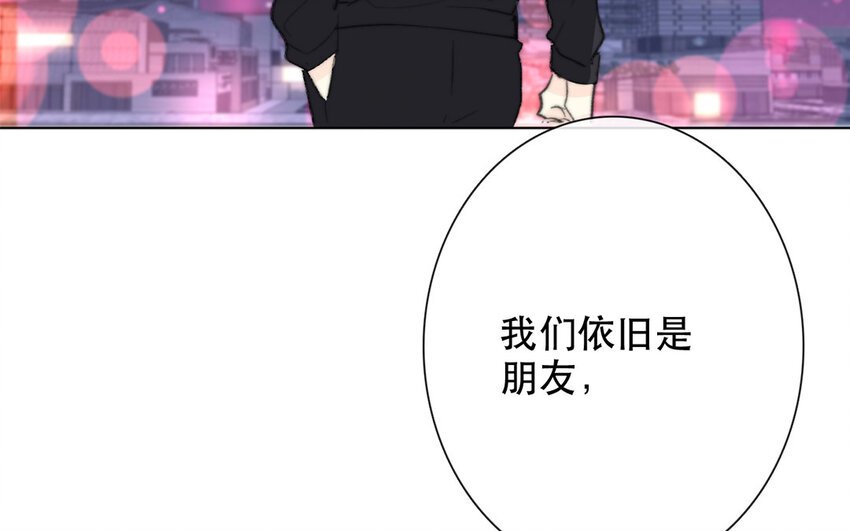 50 第50话 散伙饭？