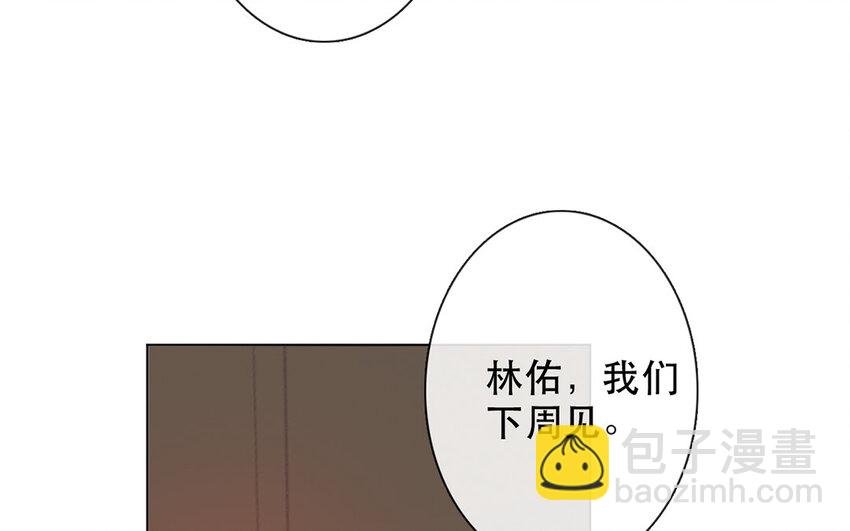51 第51话 睡我房间吧！