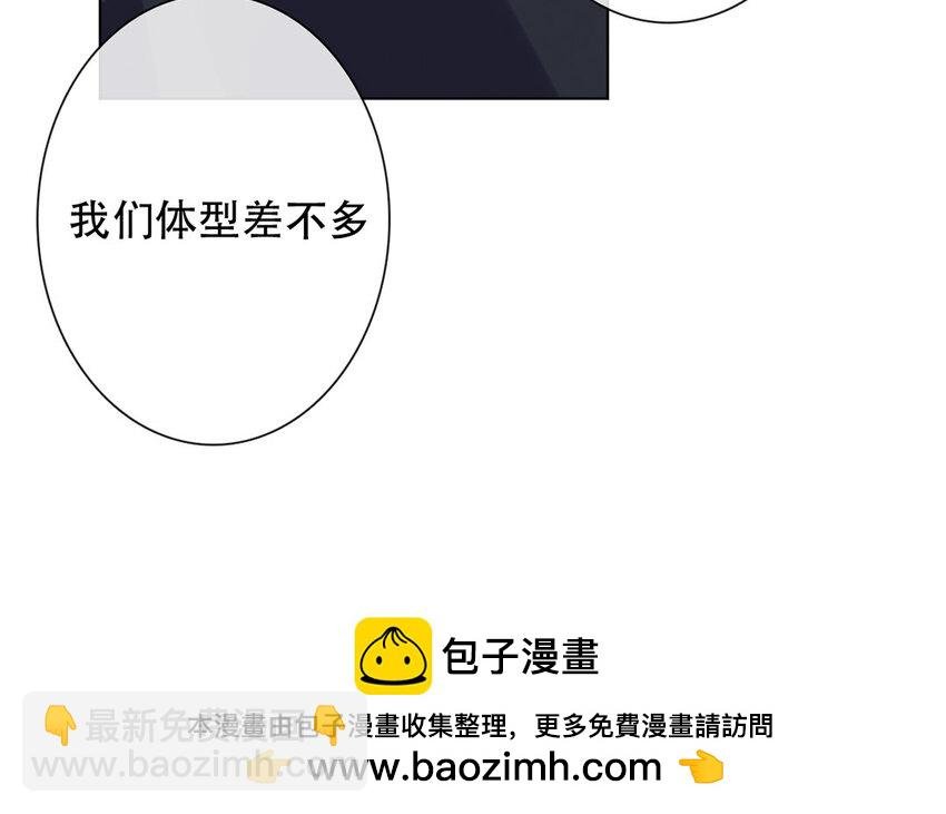 51 第51话 睡我房间吧！
