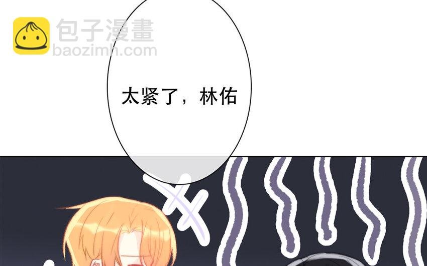 52 第52话 忍不住了！
