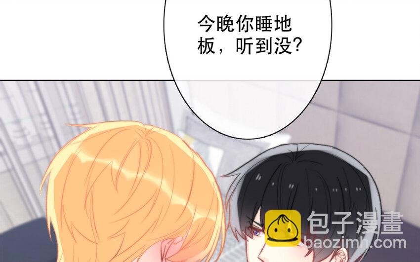 52 第52话 忍不住了！