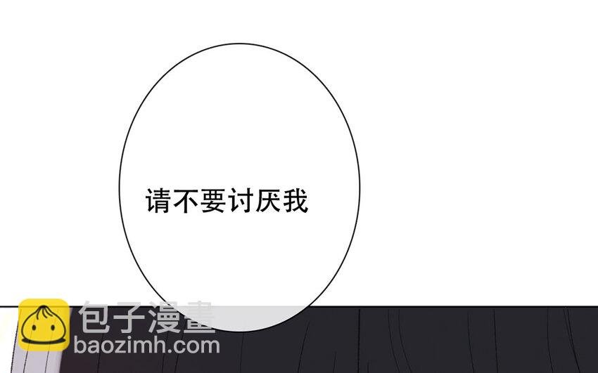 52 第52话 忍不住了！