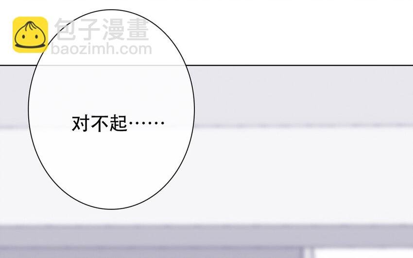 52 第52话 忍不住了！