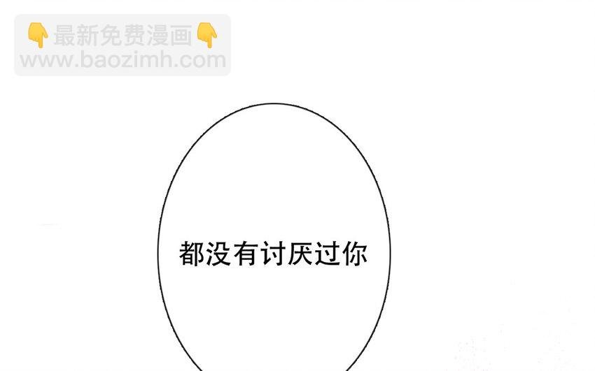 53 第53话 孤枕难眠