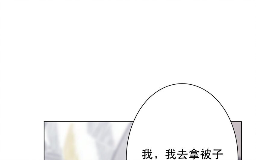 53 第53话 孤枕难眠