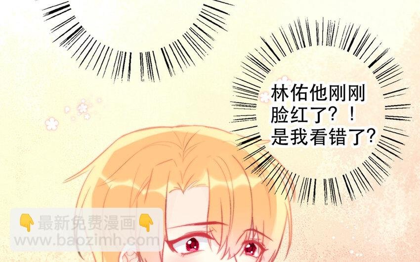53 第53话 孤枕难眠