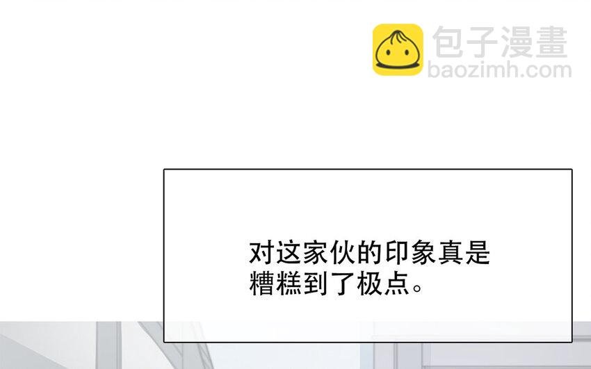 53 第53话 孤枕难眠