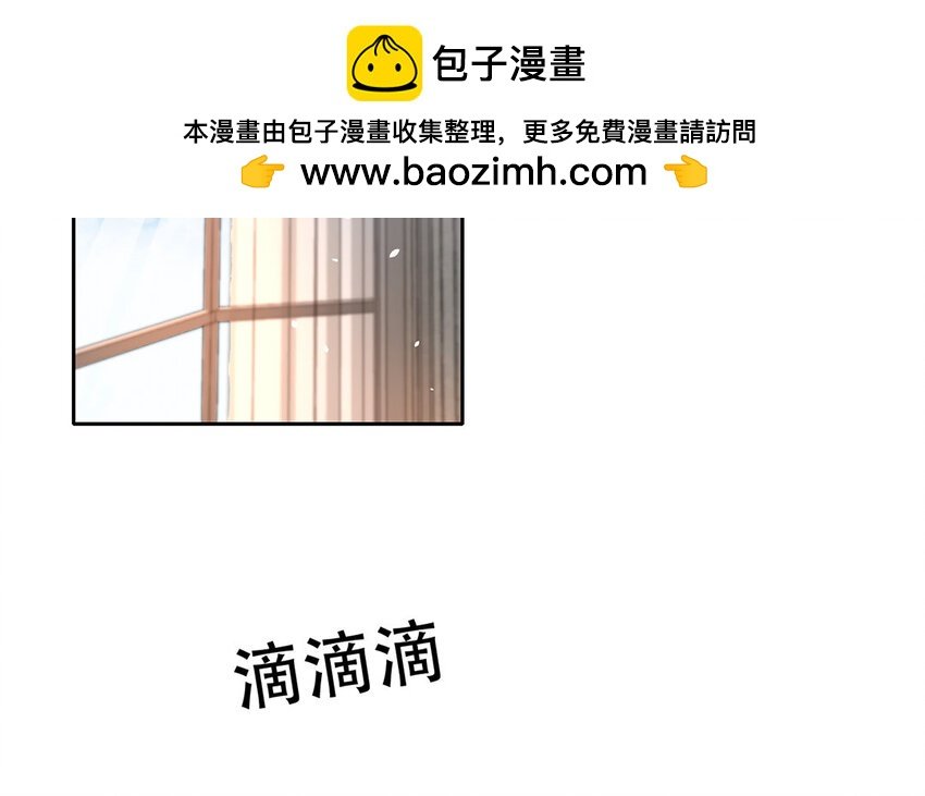 54 第54话 曝光