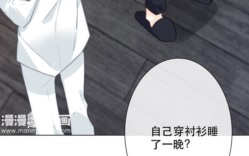 54 第54话 曝光