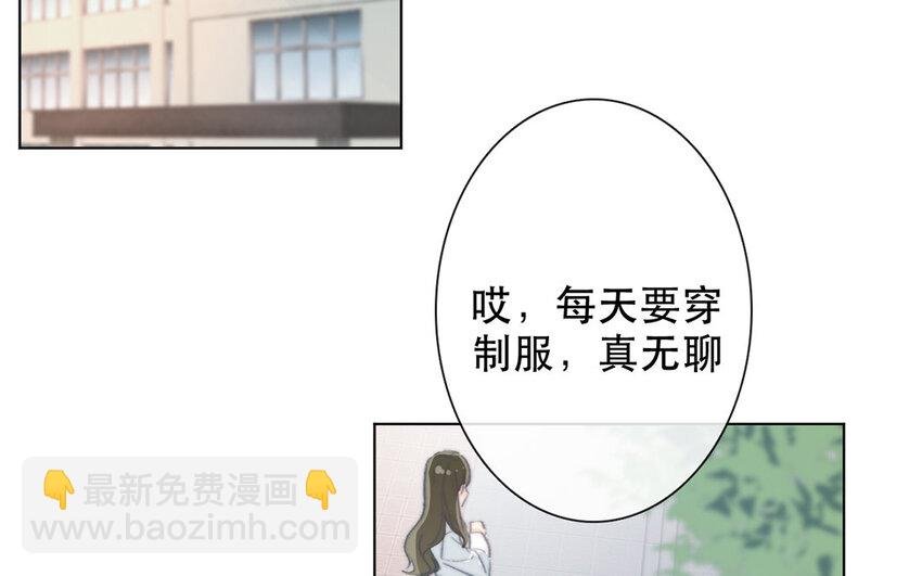 54 第54话 曝光