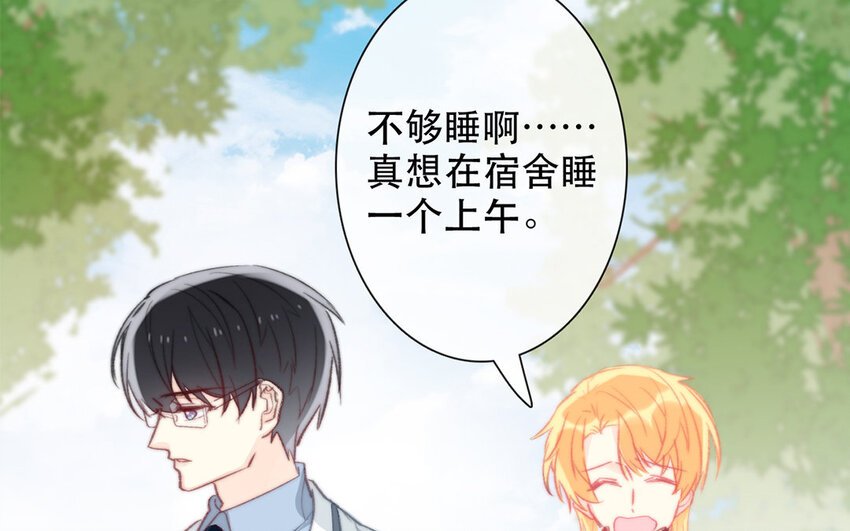 54 第54话 曝光