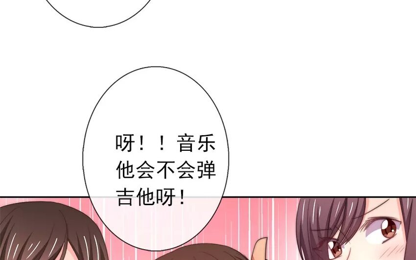 5 第5话 太差劲了