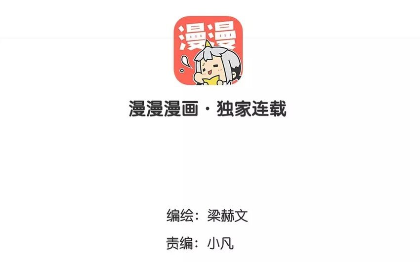 5 第5话 太差劲了
