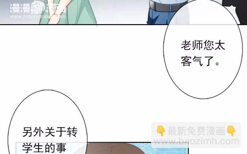 5 第5话 太差劲了