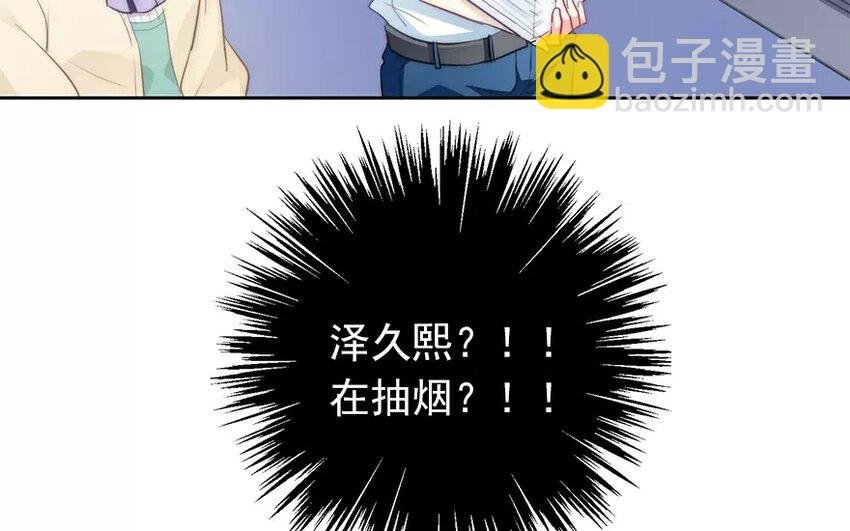 5 第5话 太差劲了