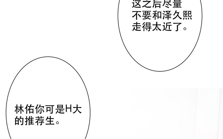 55 第55话 为什么要否认？