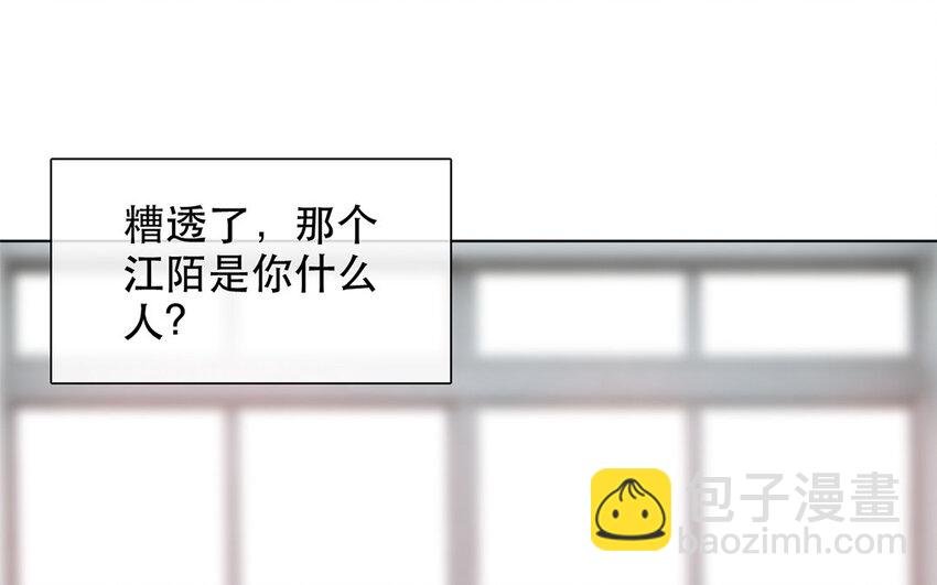 56 第56话 骗子