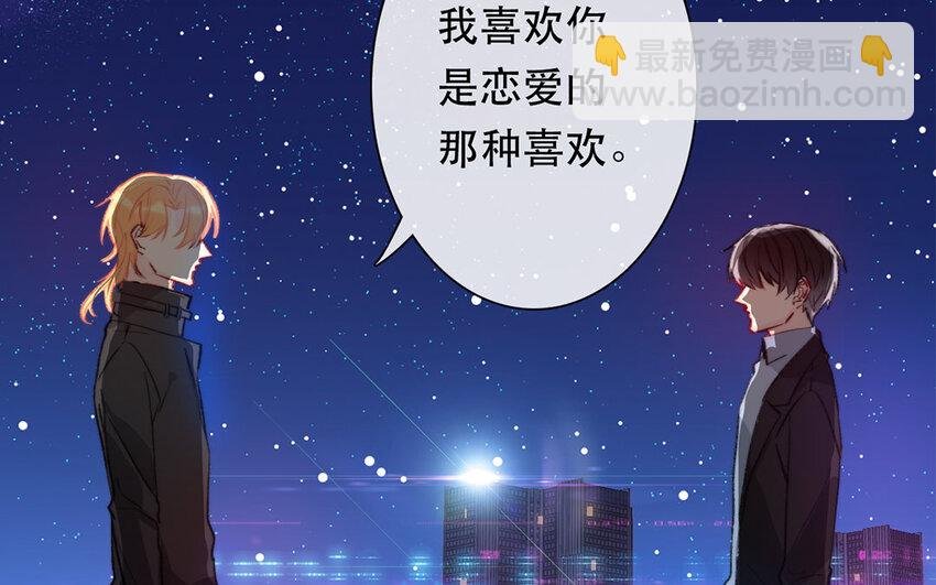 56 第56话 骗子