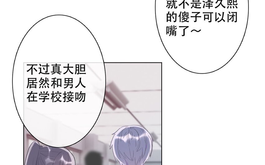 56 第56话 骗子
