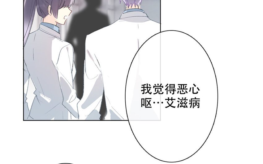 56 第56话 骗子