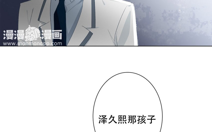 57 第57话 垃圾