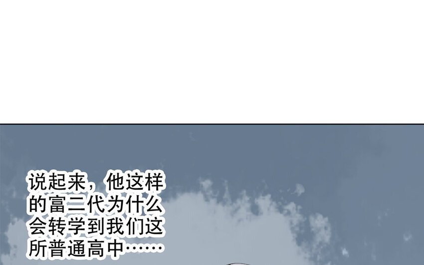57 第57话 垃圾