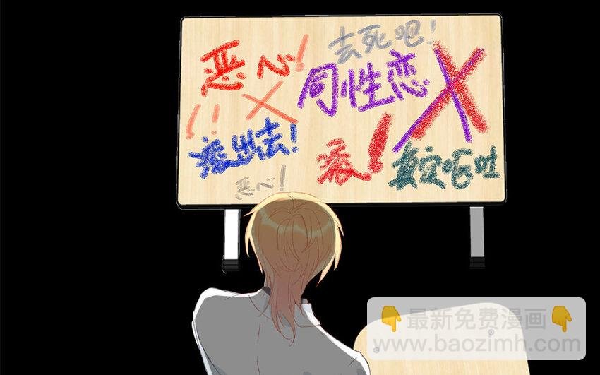 57 第57话 垃圾