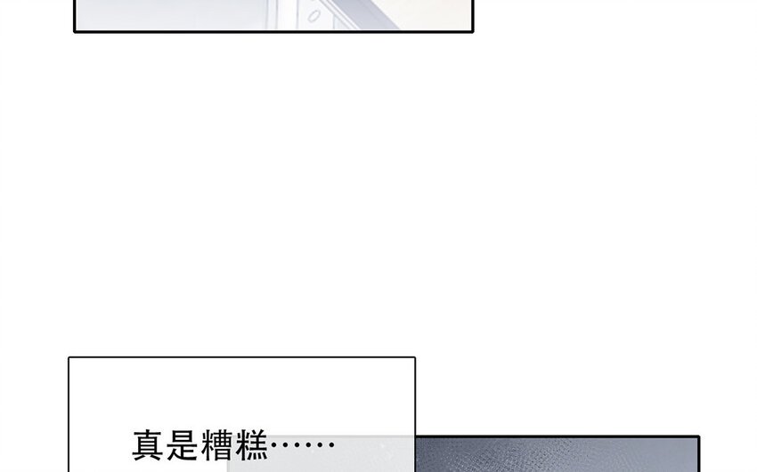 58 第58话 他是你什么人？