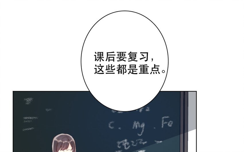 58 第58话 他是你什么人？
