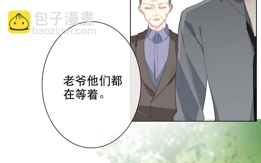 59 第59话 都是我的错