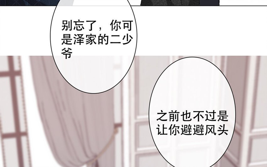 60 第60话 到此为止