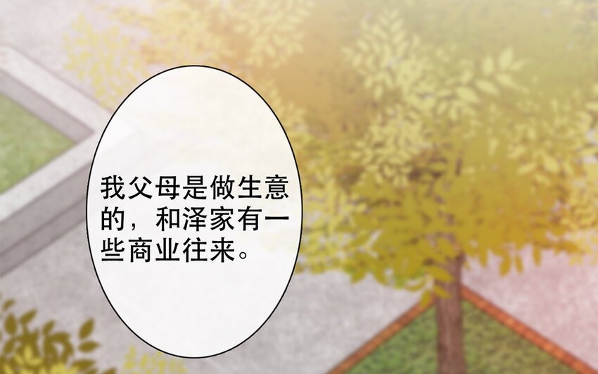 61 第61话 不要后悔