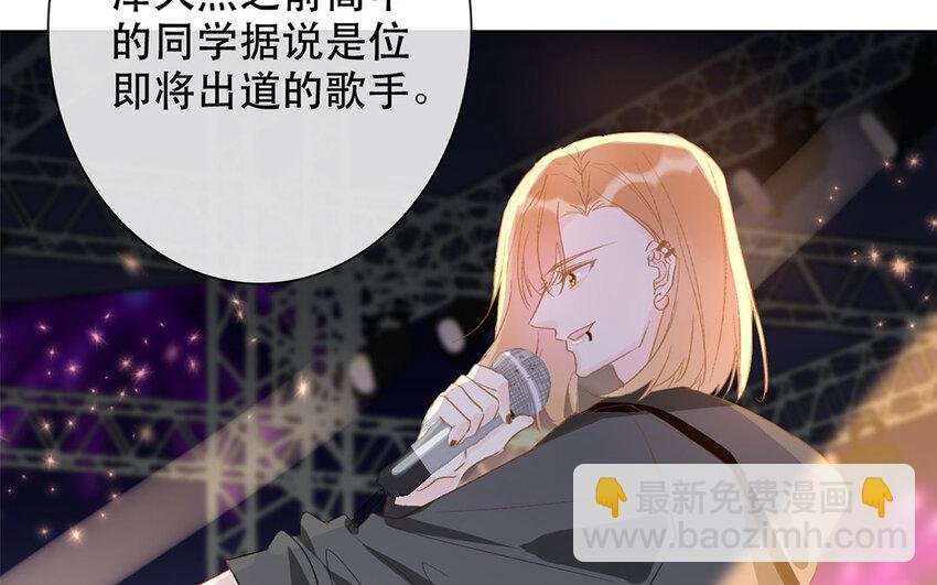 61 第61话 不要后悔