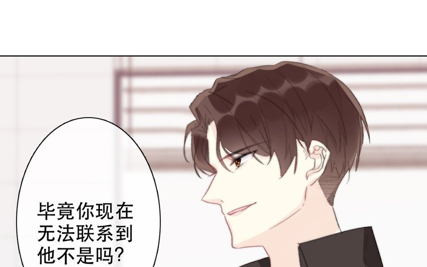 63 第63话 交易达成