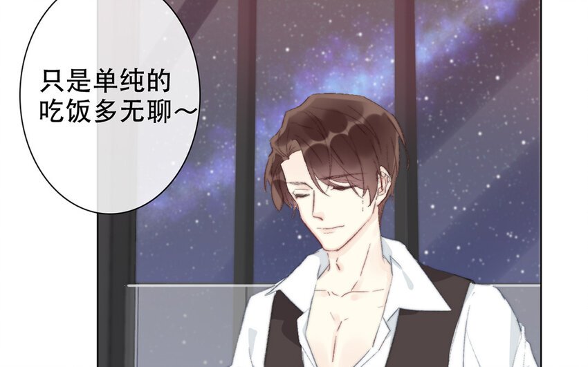 63 第63话 交易达成