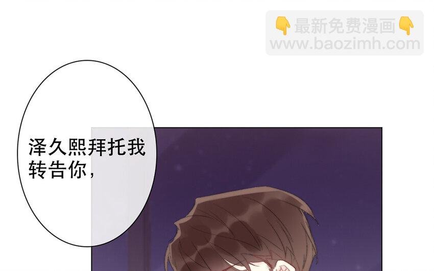 63 第63话 交易达成