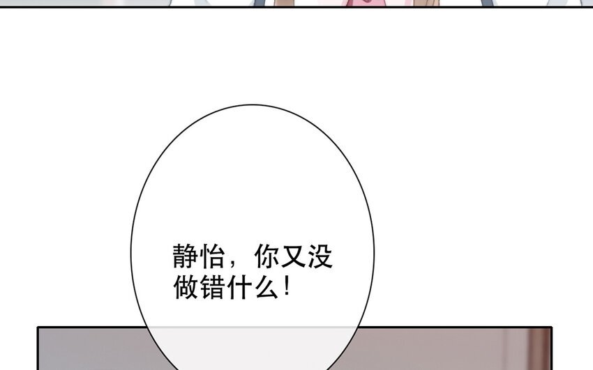 64 第64话 洪水猛兽